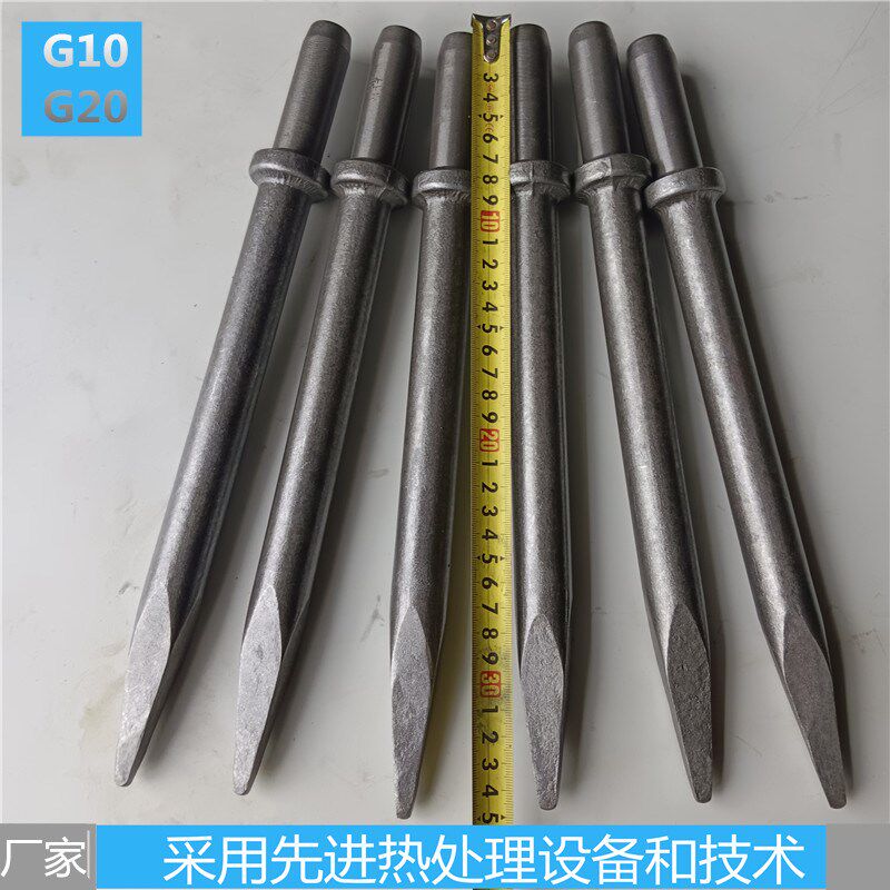风镐钎厂家G10G20气镐凿岩混泥土破碎250300mm-1000MM钎杆尖头