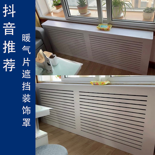 家点灵感暖气片遮挡定制地暖分水器遮挡罩卫生间水表管道遮挡装饰