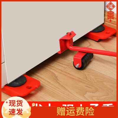 搬重物神器抬搬家具冰箱柜子万向搬运床工具挪物移动滑轮家用移位