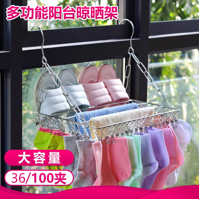 袜夹不锈钢阳台晾晒架大容量晒袜子晾衣架晒裤架毛巾架晾鞋架