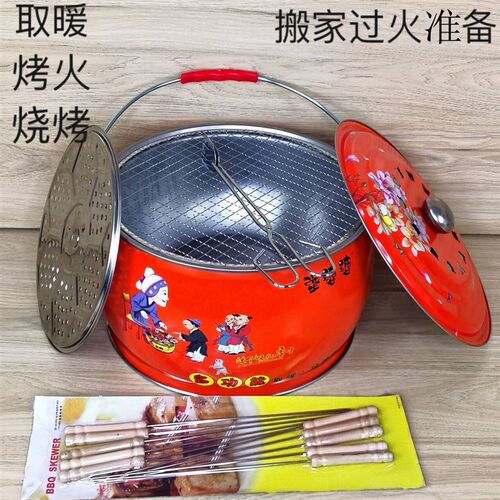 木炭烤火炉烤火盆碳火盆手提烧烤炉新房进火搬家过火小取暖家用