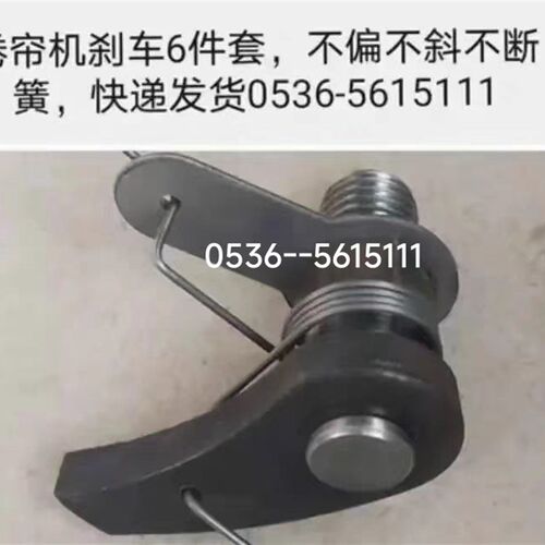 金鹏卷帘机刹车,不偏不斜,质量好,2套价格