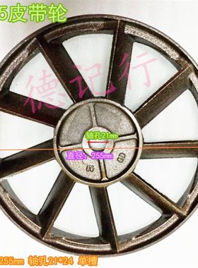 气泵配件 上海杰豹0.17 0.25 0.36空压机皮带轮飞轮机头轮 皮带盘