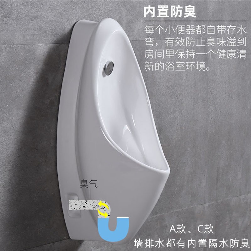 陶瓷小便斗挂墙式自动感应便器家用卫生间尿斗带防臭男士落地便池