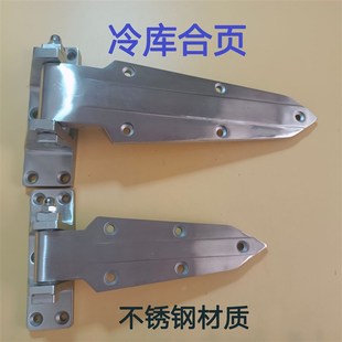 冷库门锁 烤箱门扣碰锁冷库锁 拉手把手推杆合页安全冷库把锁拉手