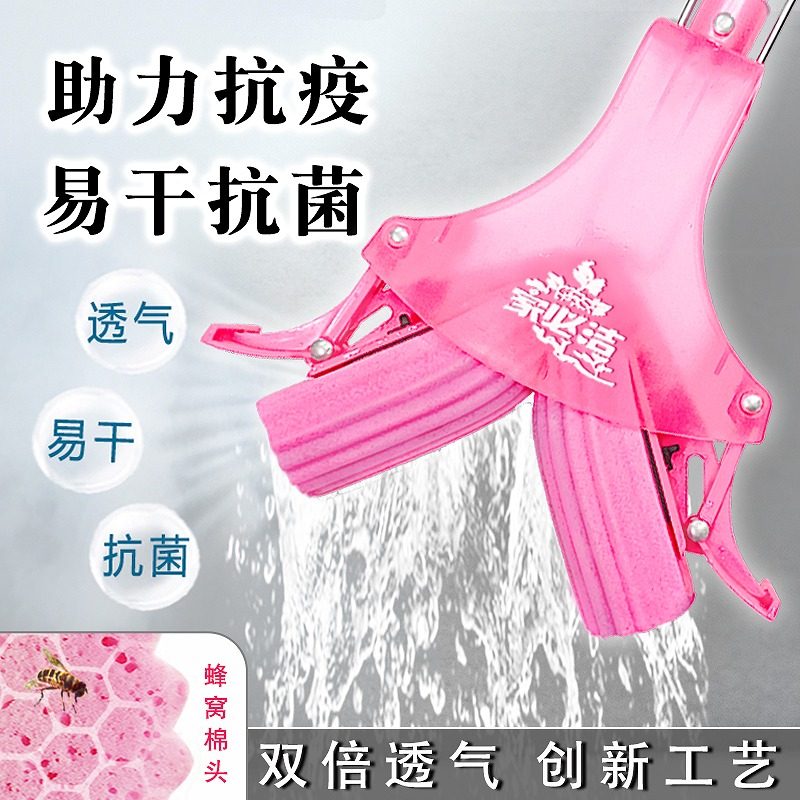 家必洁第二代海绵胶棉头加宽加大粉紫对折魔术拖把浴室免手洗家用,家庭/个人清洁工具,胶棉拖把,淘宝优惠券,粉丝福利购,淘宝优惠卷