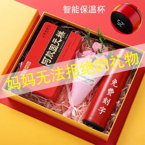送妈妈实用生日礼物新年送给婆婆中年40岁50长辈丈母娘高档见面礼