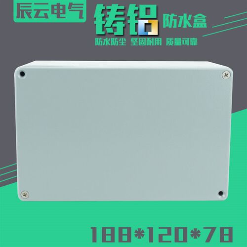 188 120 78 铸铝 开关盒 防水盒 室外 接线盒 过线端子盒 4枚钉
