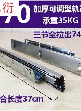 侧挂放碗柜的轨道置物架厨房拉篮轨道滑轨伸缩加厚碗架消毒柜拉栏