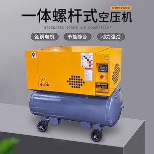 空压机永磁变频静音汽修移动一体压缩机工业级220V380V 忠正螺杆式