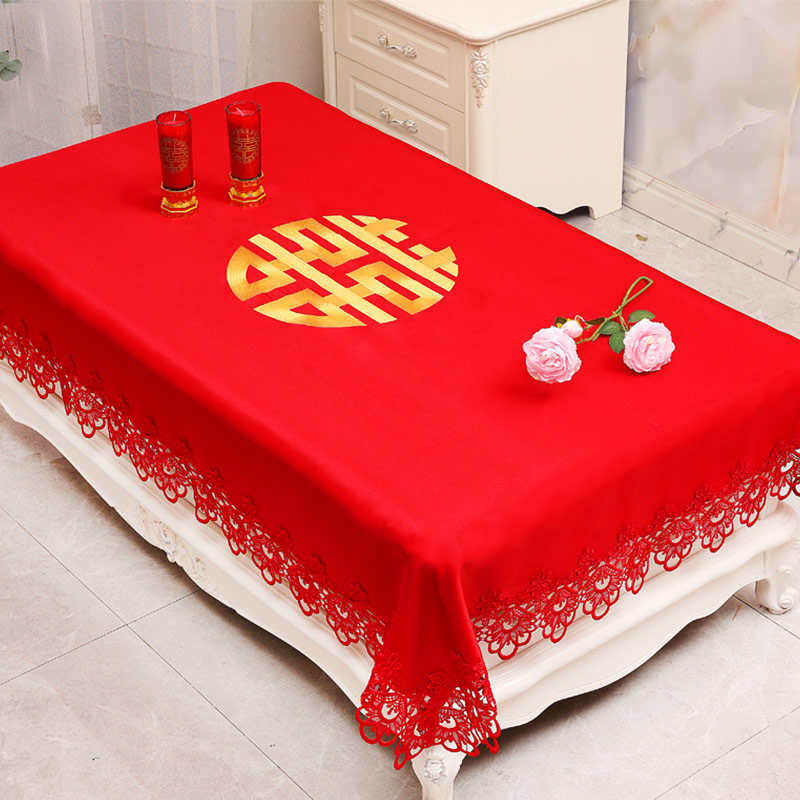 结婚茶几桌布红色喜庆婚庆喜字喜事订婚长方台布餐桌布床头柜盖布
