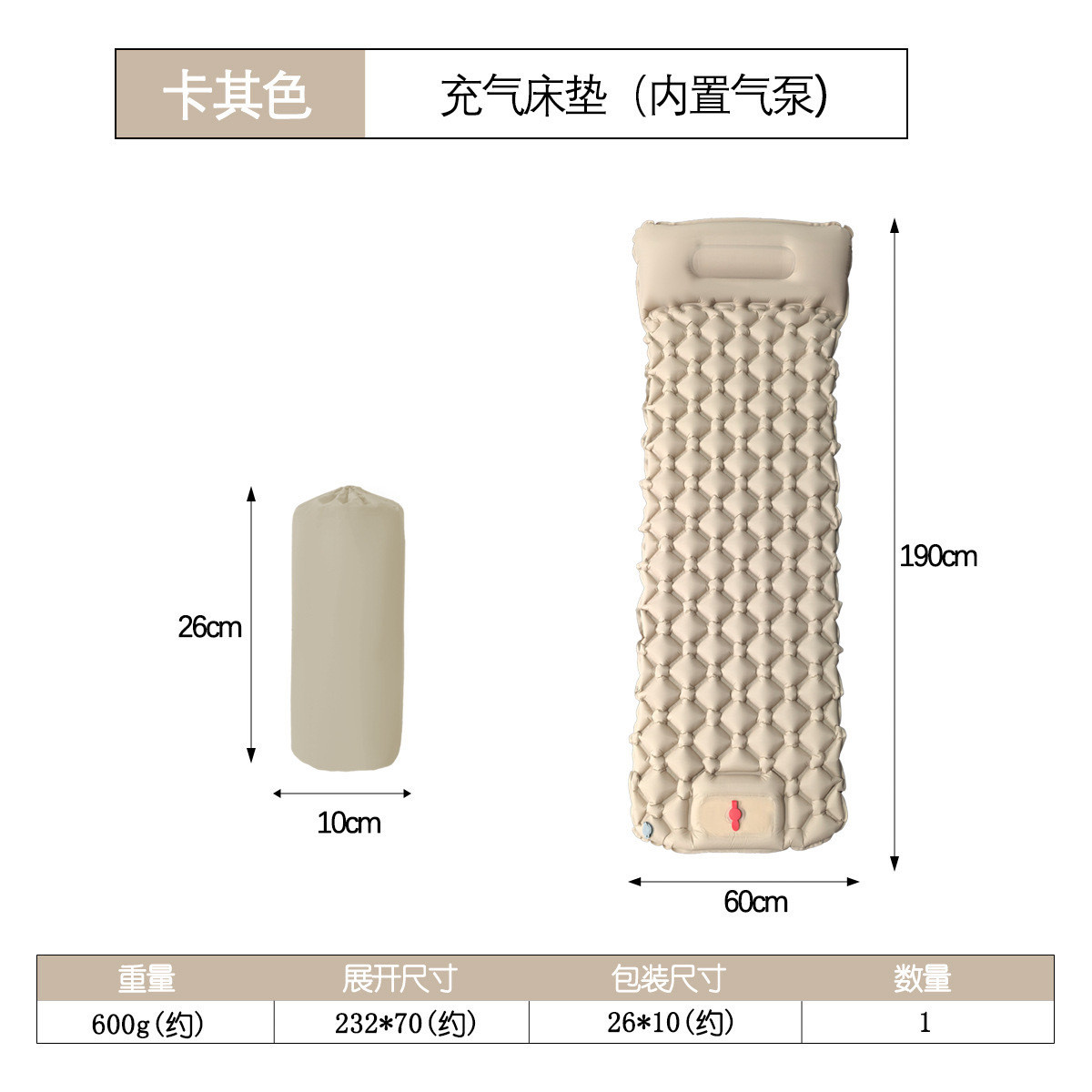 户外充气垫脚踩轻便携带露营户外充气床垫午休睡垫车载帐篷充气垫