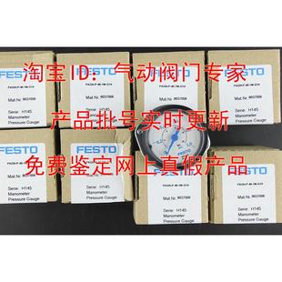现货 停产 159596 8037006 压力表 FMA FESTO 替代