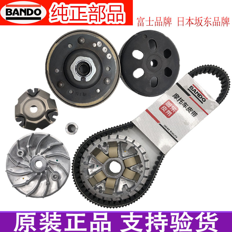 天鹰TS150 TX150 TT150 TY150T-14D水冷传动皮带轮驱动盘离合器