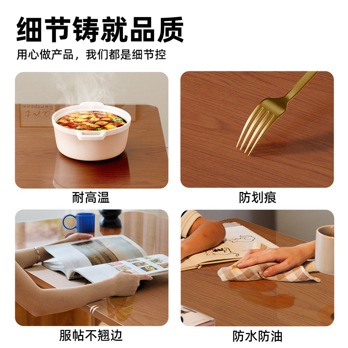 实木胡桃木家具保护垫木制餐桌面耐高温防烫贴膜茶几防油透明桌垫,居家布艺,桌布,淘宝优惠券,粉丝福利购,淘宝优惠卷