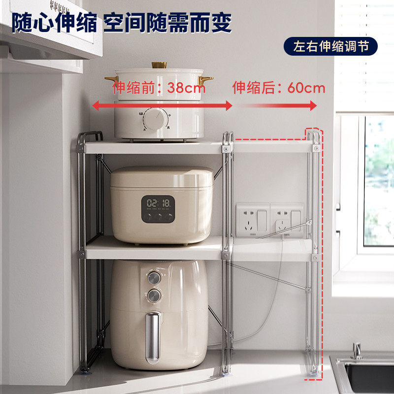 御仕微波炉架子厨房台面烤箱双层可调节伸缩电器分层收纳置物架