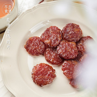 不走食集炭烤金钱猪肉片黑胡椒蜜汁味肉脯肉干靖江肉铺小吃零食