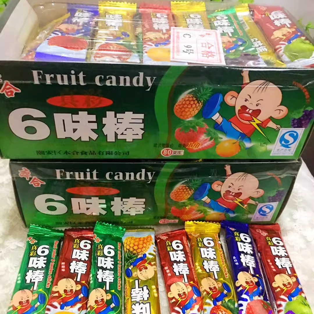 速发本合6味棒多口味果味棒棒糖8090童年记忆圣诞节棒糖怀旧零食