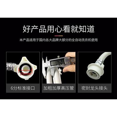 洗衣机进水管通用全自动 滚筒接水管上水管注水延长软管加长管配