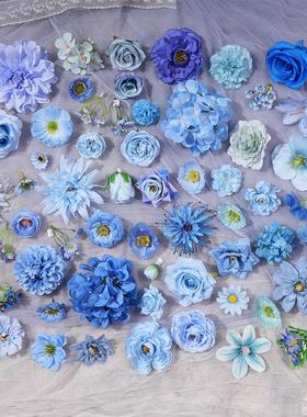 蓝色系仿真花头 diy手工材料假花绢花汉服头饰配件胸花谷美拍摄