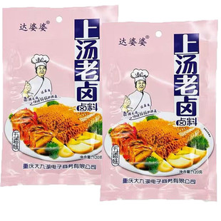 达婆婆上汤老卤120g袋装卤料香辣味五香味盐焗味卤鸡爪卤鸭掌卤牛