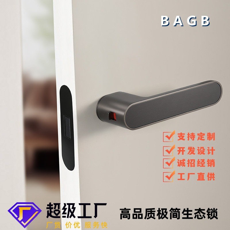 BAGB灰黑色门锁意式极简生态木门锁磁吸门锁室内卧室房门把手静音