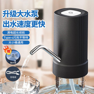 水抽水器出水家用充电上水抽水机纯净水桶电动抽水泵 桶装
