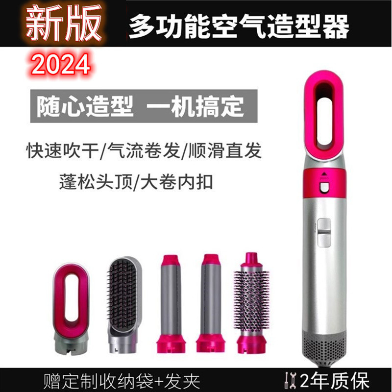 无叶电吹风中空吹风机自动卷发器多功能美发器吹梳一体蓬松内扣