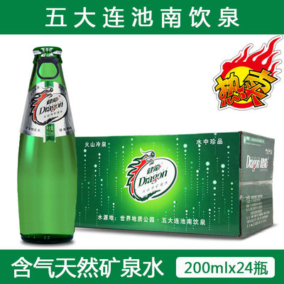 五大连池健龙矿泉水天然含气泡水火山冷矿泉非苏打200ml*24玻璃瓶