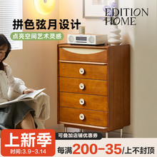 北欧实木五斗柜简约小户型复古客厅沙发边柜卧室床头柜收纳储物柜