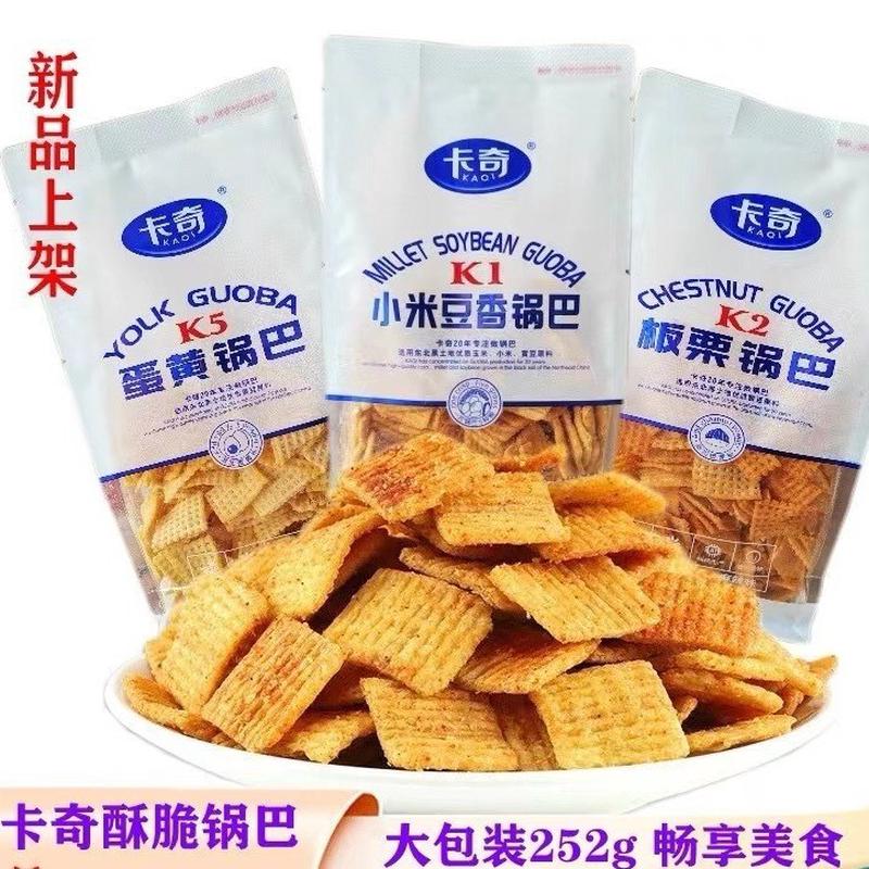 新货小米奇锅巴卡豆香粗粮锅巴320g咸蛋黄味麻辣办公室休闲膨化小