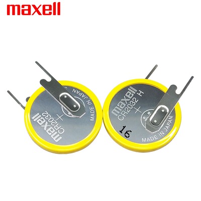 Maxell电池CR2032H带焊脚3V时钟主板LED灯汽车胎压传感器CR2032HR484190