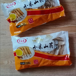 覃云春铁棍山药小米面叶淮山面刀削酸汤面叶山药粉条干200g/袋