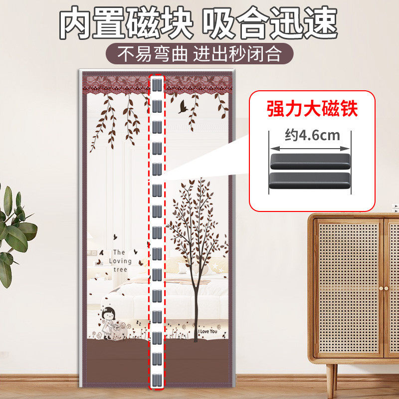 防蚊门帘2025新款高档磁性魔术贴自粘纱窗隔断帘家用移门蚊帐纱网,居家布艺,门帘,淘宝优惠券,粉丝福利购,淘宝优惠卷