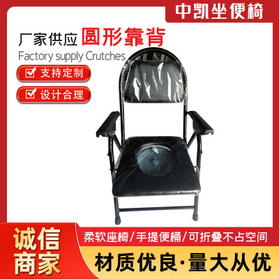 加固孕妇家用坐便椅老人残疾人可移动马桶椅厕所可折叠坐便椅