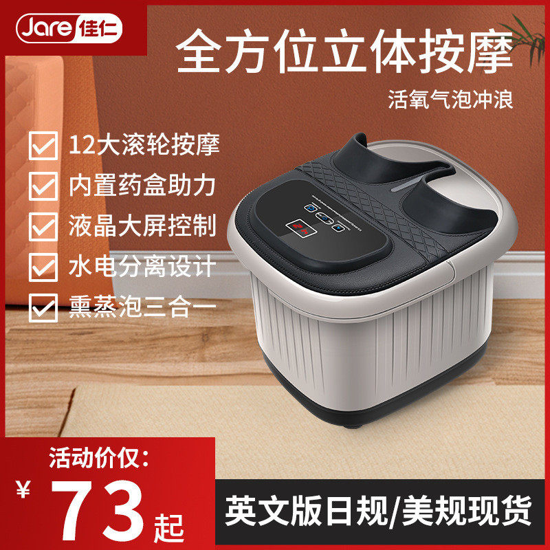 全新级电动390-1G有气泡足浴盆全自动按摩加热泡脚盆电脑版洗脚盆,商业/办公家具,移动汗蒸房,淘宝优惠券,粉丝福利购,淘宝优惠卷