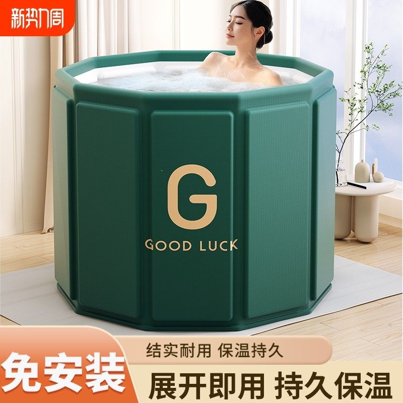 泡澡桶折叠大人儿童洗澡桶家用沐浴桶泡浴桶成人浴盆2025新款加热,五金/工具,其他,淘宝优惠券,粉丝福利购,淘宝优惠卷