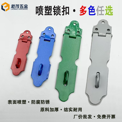 老式抽屉门扣暗箱扣铁门扣挂锁扣搭扣锁片锁牌搭扣木门门鼻子吊扣