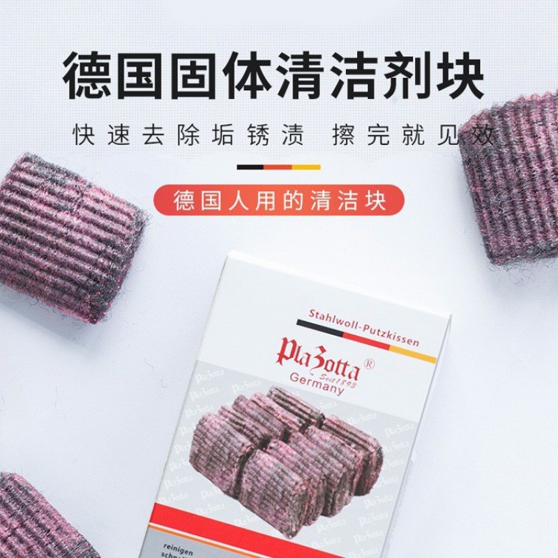 钢丝球厨房去污去水垢皂刷除油渍魔力擦不锈钢清洁球