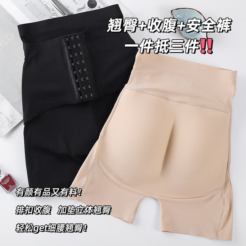 女装硅胶假体裤子假屁股翘臀裤蜜桃臀内裤女提臀神器收腹裤三合一