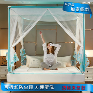 蚊帐家用T型防摔儿童蒙古包1.8米床加厚加密防尘顶全包底床笠款