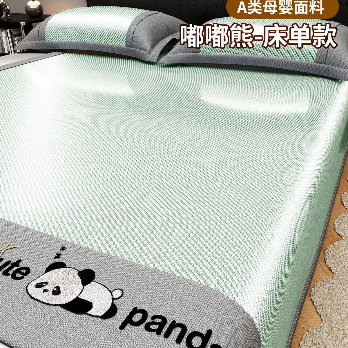 冰丝软凉席夏天双面冬夏两用席子学生宿舍单人可机洗夏季2025新款