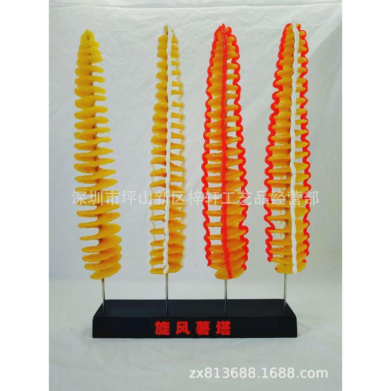 仿真薯塔模型龙卷风模型旋风土豆模型食品实物柜台模型展示