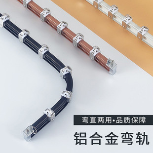 加厚铝合金窗帘弯轨道L型U型弧形窗帘轨道弯轨可手弯轨道飘窗弯轨