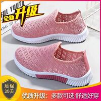 銀色網(wǎng)面晨跑鞋輕便增高冰絲健身鞋鏤空透氣系帶單網(wǎng)皮面日常斷碼
