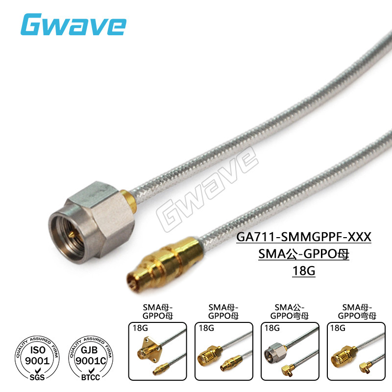 谷波互连SMA转SSMP射频同轴连接线086半柔电缆组件不带外皮18GHz