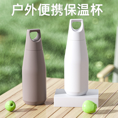2024新款大口带提手锥形瓶不锈钢真空保温杯户外保温保冷运动水杯