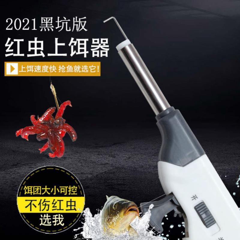 新款不锈钢自动控量红虫上饵器红虫夹子皮筋上钩器快速钓鱼具厂家