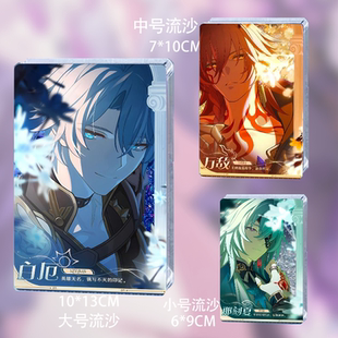 崩坏星穹铁道崩铁翁法罗斯白厄风堇那刻夏万敌同人周边流麻立牌谷