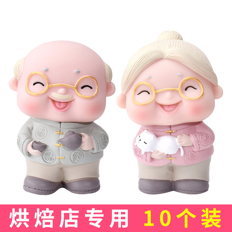 老头老太太蛋糕摆件装饰老寿星老爷爷老奶奶老人生日过寿烘焙配件